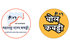 Maharashtra State Kabaddi - Yuva Ka Saathi
